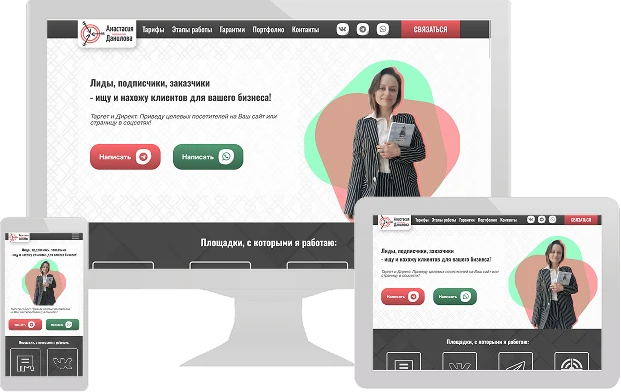 danilova-target.ru pic